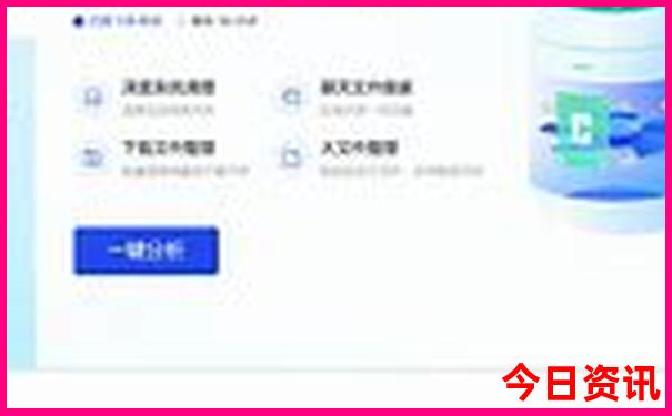 全国最好的专科院校排名前十